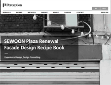Tablet Screenshot of perception.co.kr
